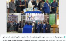 حضور دکتر بابایی کارنامی در آیین تجلیل از نخبگان و مولفان برتر