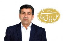 حداقل حقوق کارگران باید به میزان حداقل دریافتی کارمندان و پرسنل دولت باشد/ از ابتدای مجلس یازدهم تلاش خواهم کرد تا مصوبه حقوق کارگران در سال ۹۹ اصلاح شود