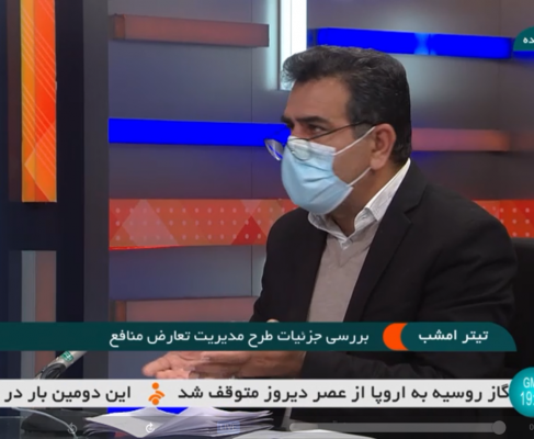 دکتر بابایی کارنامی: خسارت 4 میلیارد دلاری به کشور در نبود قانون تعارض منافع